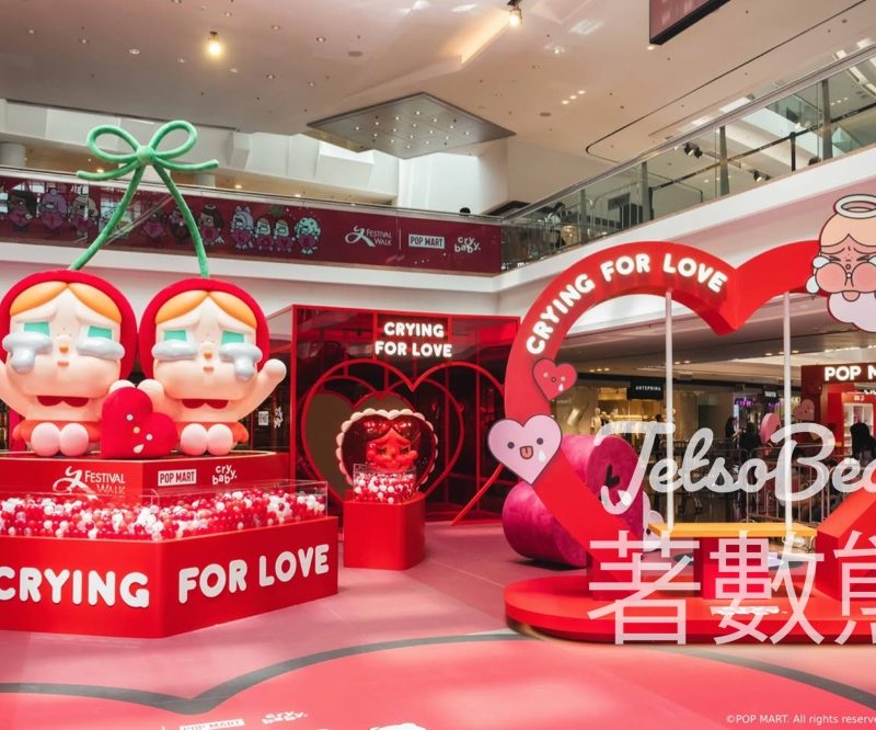CRYBABY PLAYGROUND @ Festival Walk 及期間限定店 - Jetso Bear