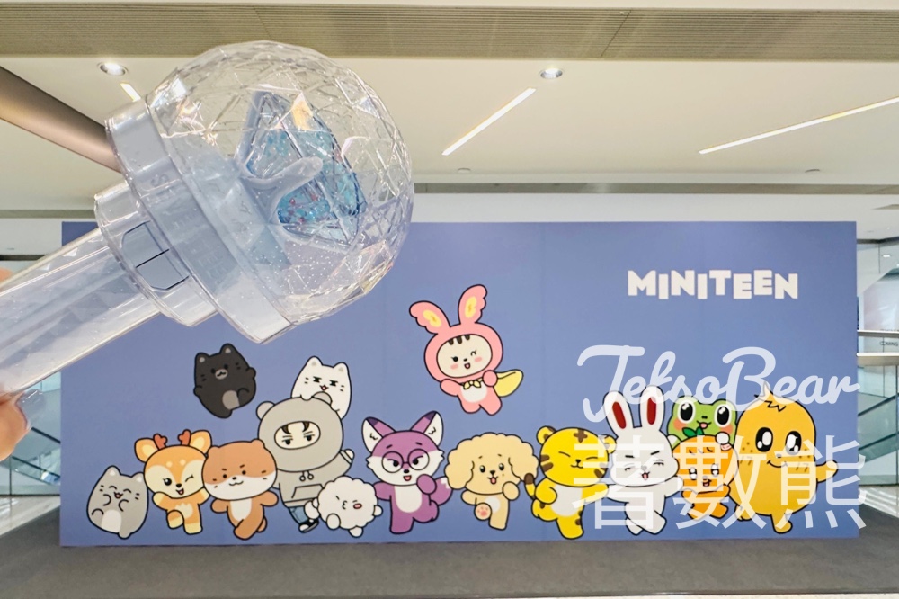 《MINITEEN HOUSE PARTY》香港快閃店 免費換領 wwwtc mall HK$20電子餐飲優惠券 - Jetso Bear