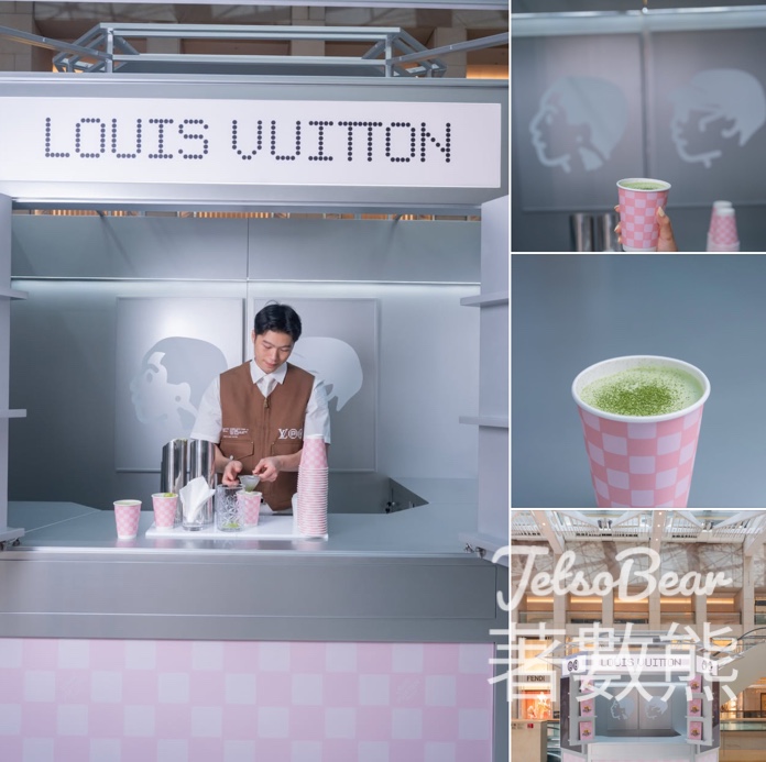 LANDMARK BESPOKE會員 免費領取 Louis Vuitton特調抹茶飲品 - Jetso Bear