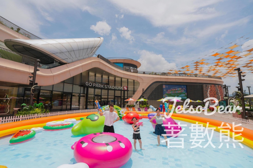 西沙GO PARK盛夏呈獻《GO FUN夏水禮！》 免費換領 自家食譜意式雪糕杯或毛孩雪糕 - Jetso Bear