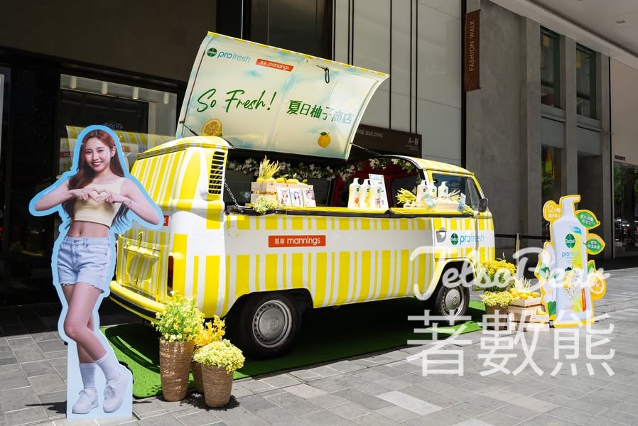 滴露「So Fresh! 夏日柚子商店」流動車 送微笑柚子公仔鎖匙扣、主題貼紙 - Jetso Bear