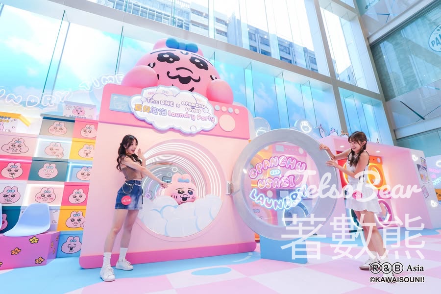 The ONE x Opanchu Usagi夏日泡泡Laundry Party 打卡送泡泡聯「萌」洗衣袋 - Jetso Bear