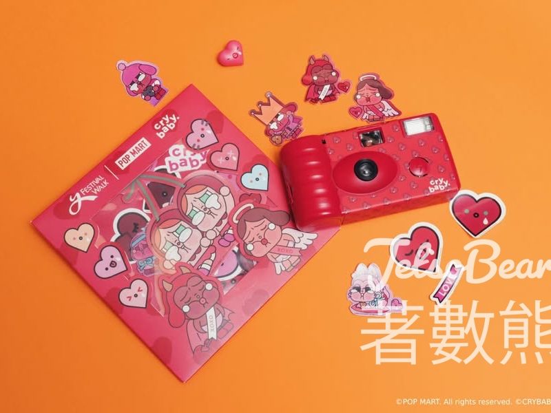 My FESTIVAL 會員夏日禮品換領 CRYBABY PLAYGROUND禮品 - Jetso Bear