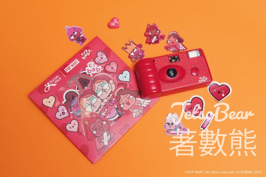 My FESTIVAL 會員夏日禮品換領 CRYBABY PLAYGROUND禮品 - Jetso Bear