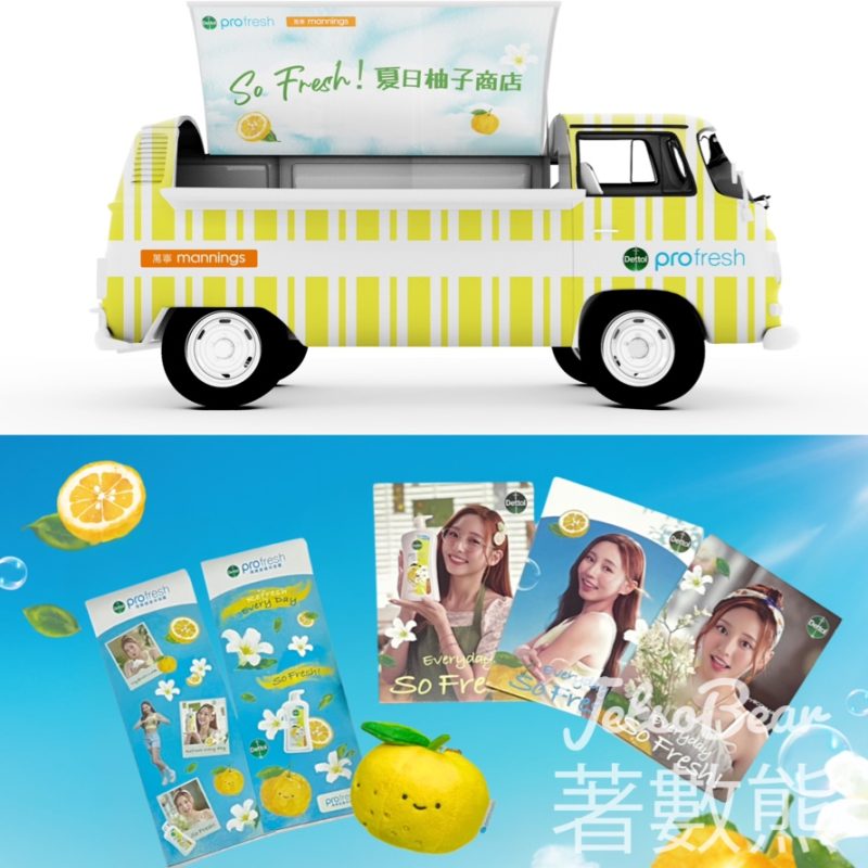 滴露「So Fresh! 夏日柚子商店」流動車 送精美禮品 - Jetso Bear