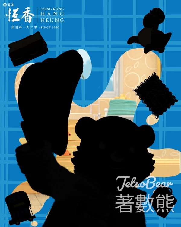 恆香老餅家 #有獎遊戲 送限量“神秘”小熊限定月餅禮盒 - Jetso Bear