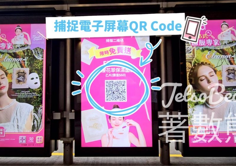 Sasa快閃大派過千塊面膜 - Jetso Bear