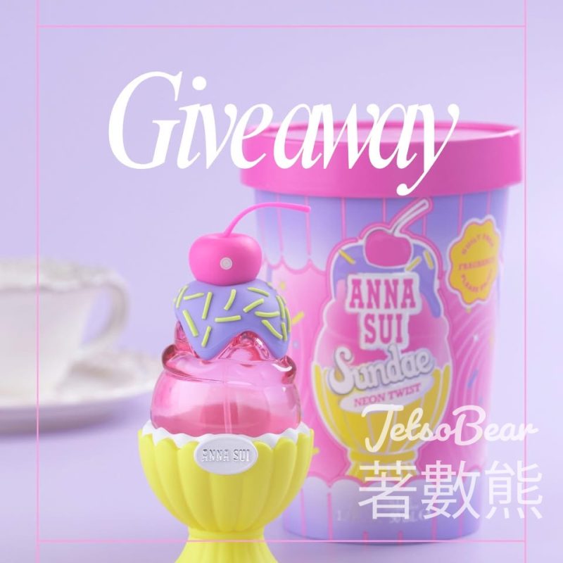 香港喜來登酒店 #有獎遊戲 送NNA SUI最新香水「Sundae Neon Twist」 - Jetso Bear