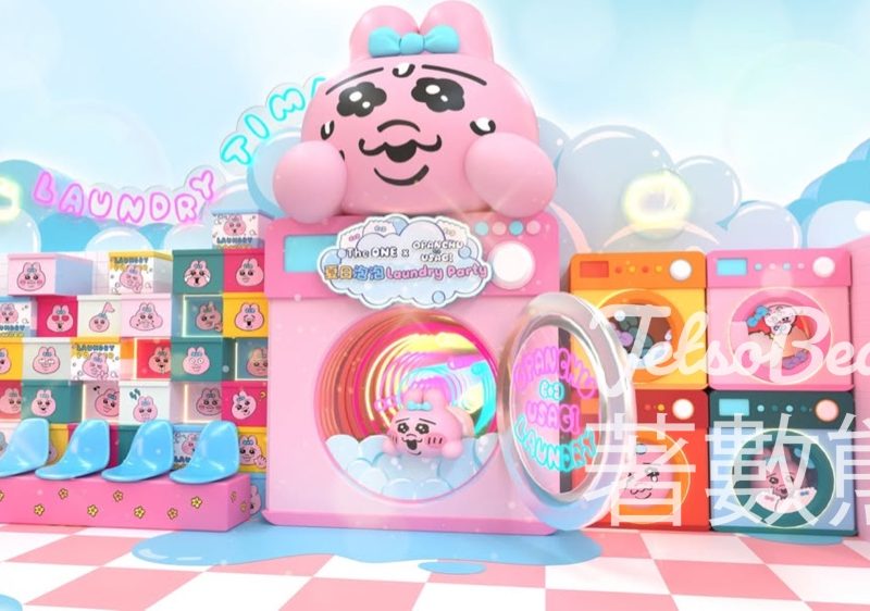 The ONE x OPANCHU USAGI 夏日泡泡Laundry Party - Jetso Bear