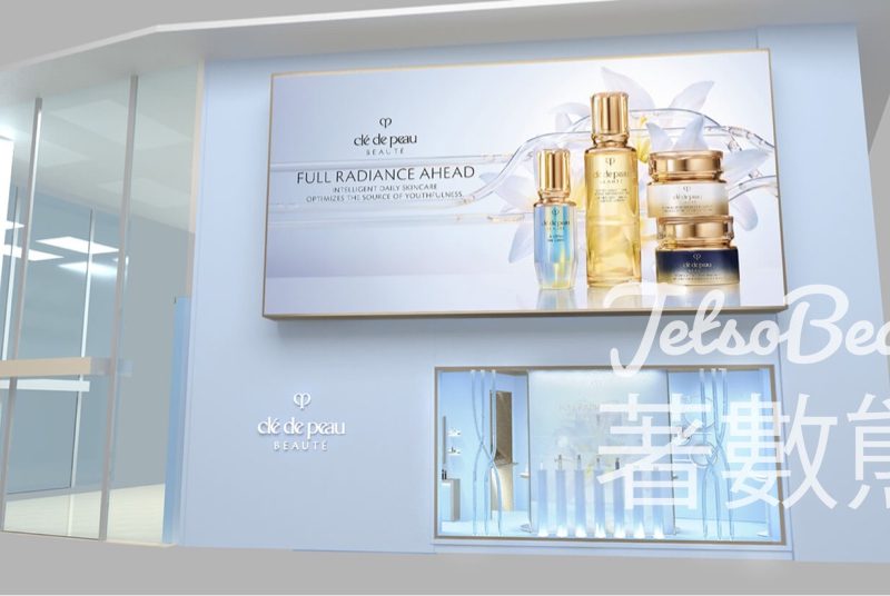 登記參加 Clé de Peau Beauté 「FULL RADIANCE ADHEAD」期間限定店 - Jetso Bear