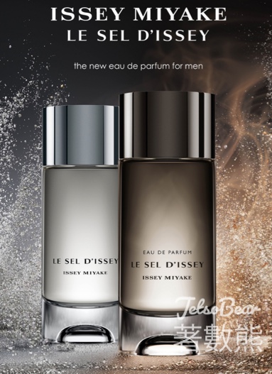 免費領取 Issey Miyake Le Sel d'Issey 淡香精試用裝 - Jetso Bear