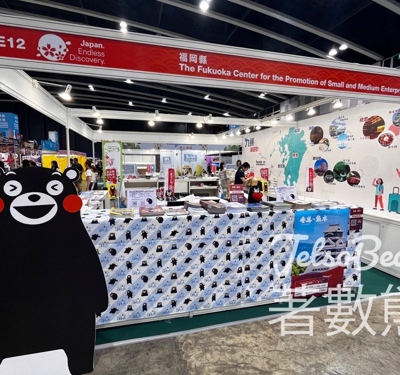 香港書展 熊本縣完成問卷送KUMAMON小禮物 - Jetso Bear