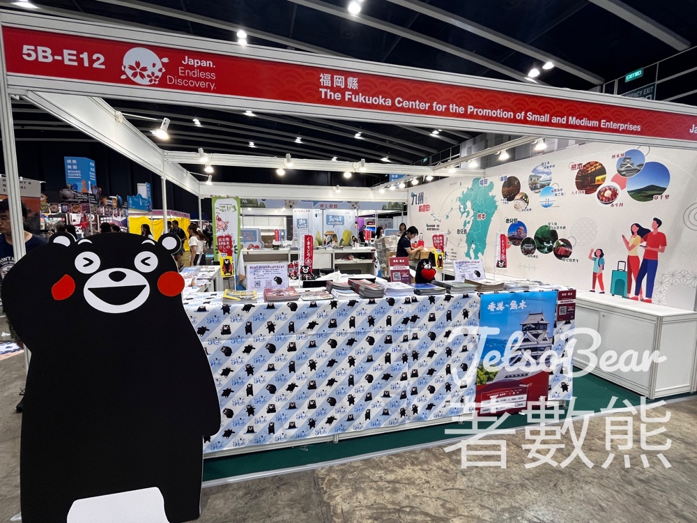 香港書展 熊本縣完成問卷送KUMAMON小禮物 - Jetso Bear
