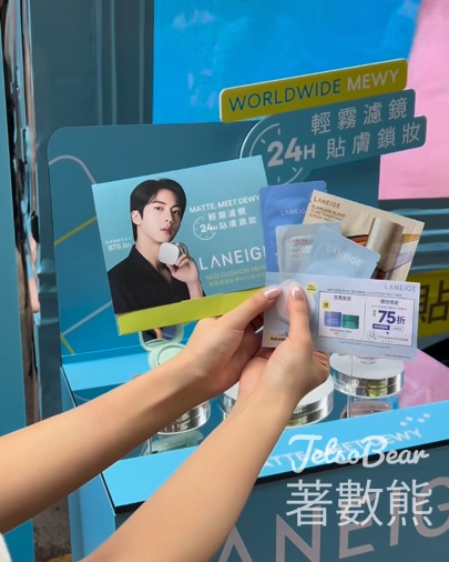 LANEIGE Worldwide Mewy 完美底妝體驗活動 送Jin 精美封套連皇牌產品試用裝 - Jetso Bear