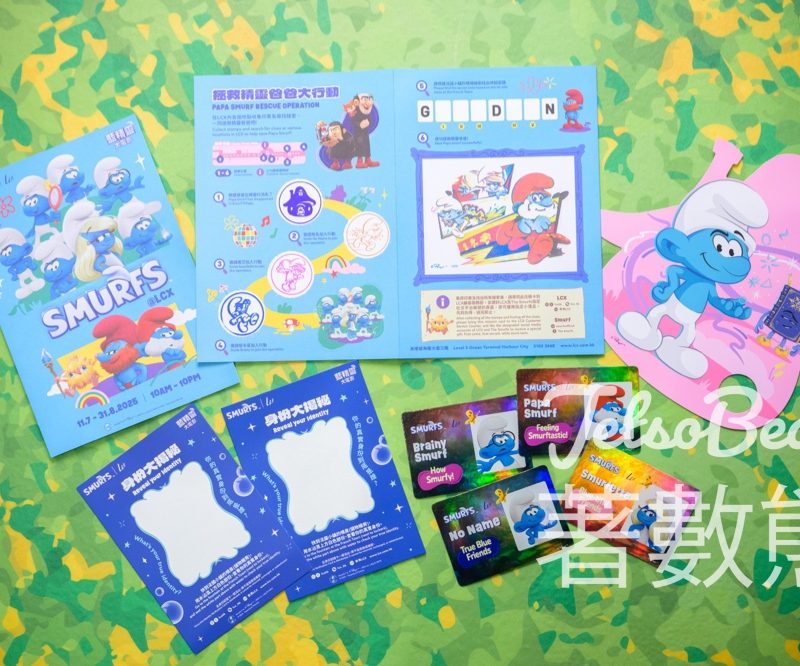 《LCX x藍精靈夏日大歷險》活動 集齊印章換領身份認證卡及藍精靈紙扇 - Jetso Bear
