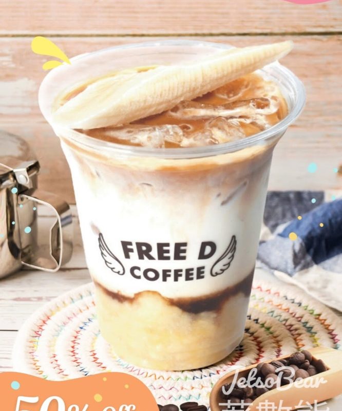 利東街 「Hot Summer Hot Deals」美食盛會 FREE D COFFEE 咖啡特飲半價 - Jetso Bear