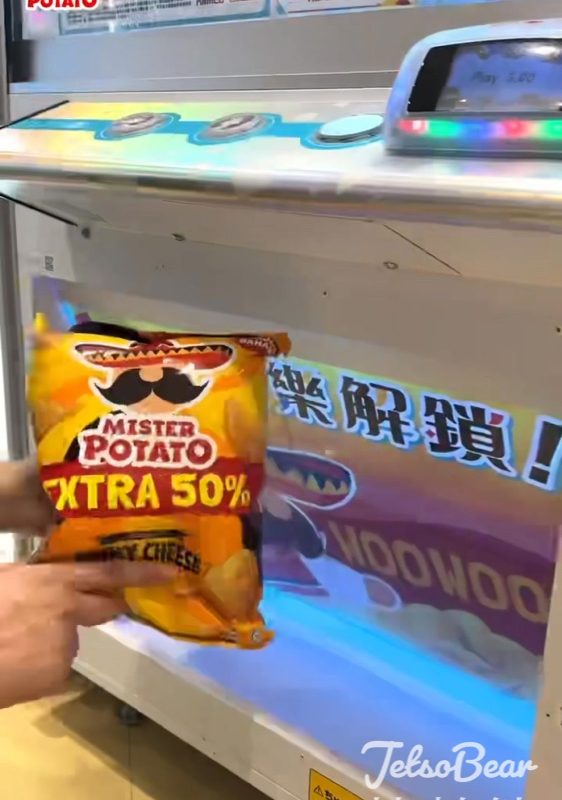 Mister Potato #有獎遊戲 送兩筒100克薯片 - Jetso Bear