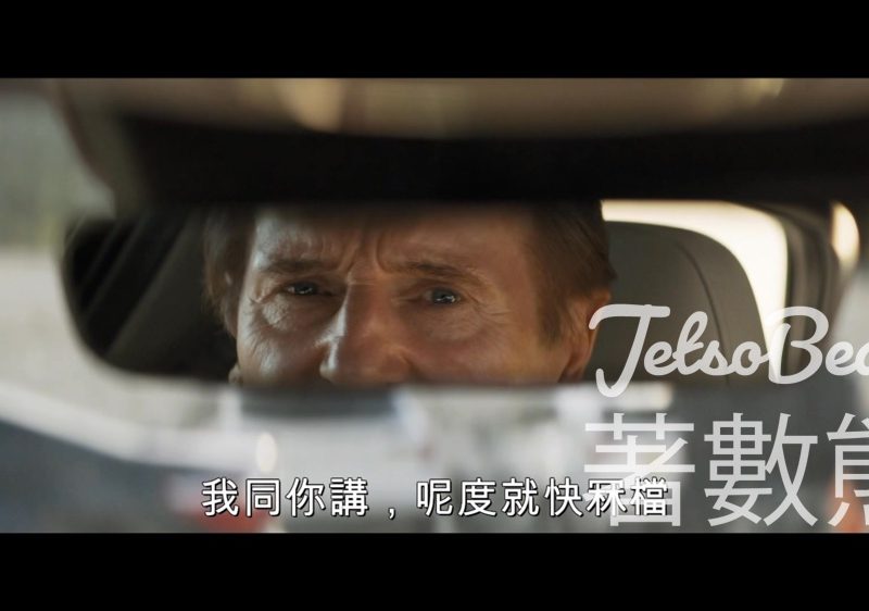 頭條娛樂 #有獎遊戲 送《神探零零甩》優先場門票 - Jetso Bear