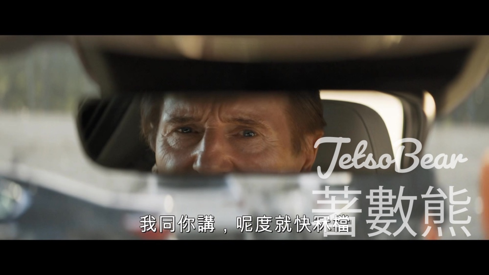 頭條娛樂 #有獎遊戲 送《神探零零甩》優先場門票 - Jetso Bear