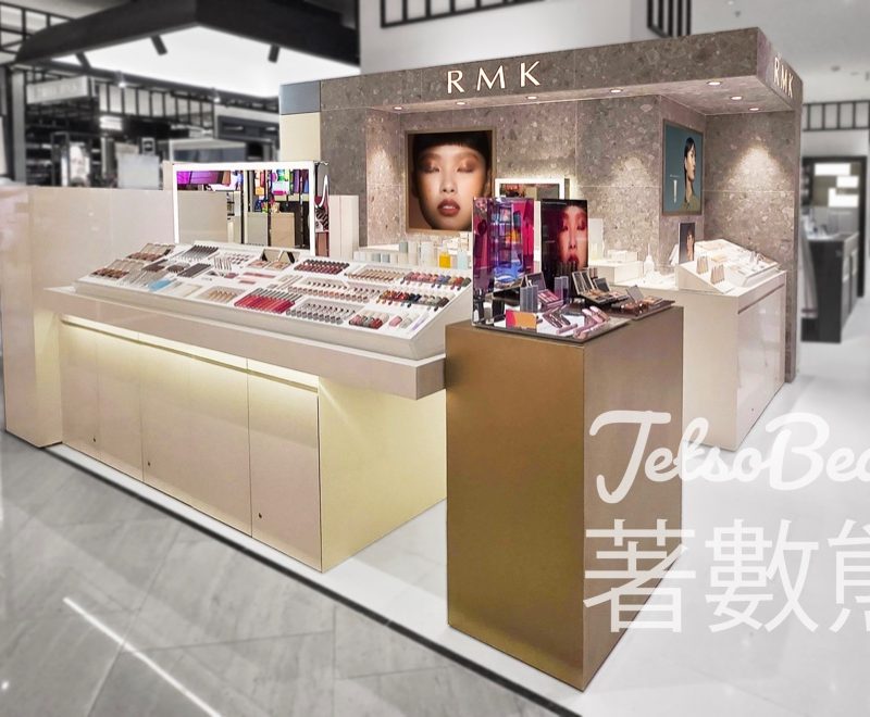 免費換領 RMK 夏日零瑕底妝體驗裝 - Jetso Bear