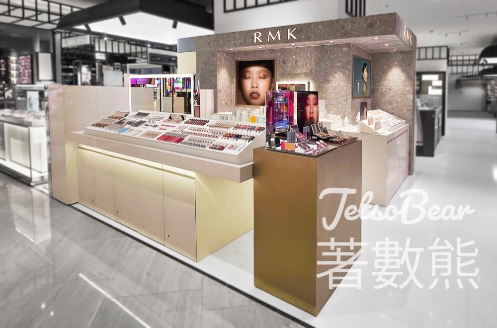 免費換領 RMK 夏日零瑕底妝體驗裝 - Jetso Bear
