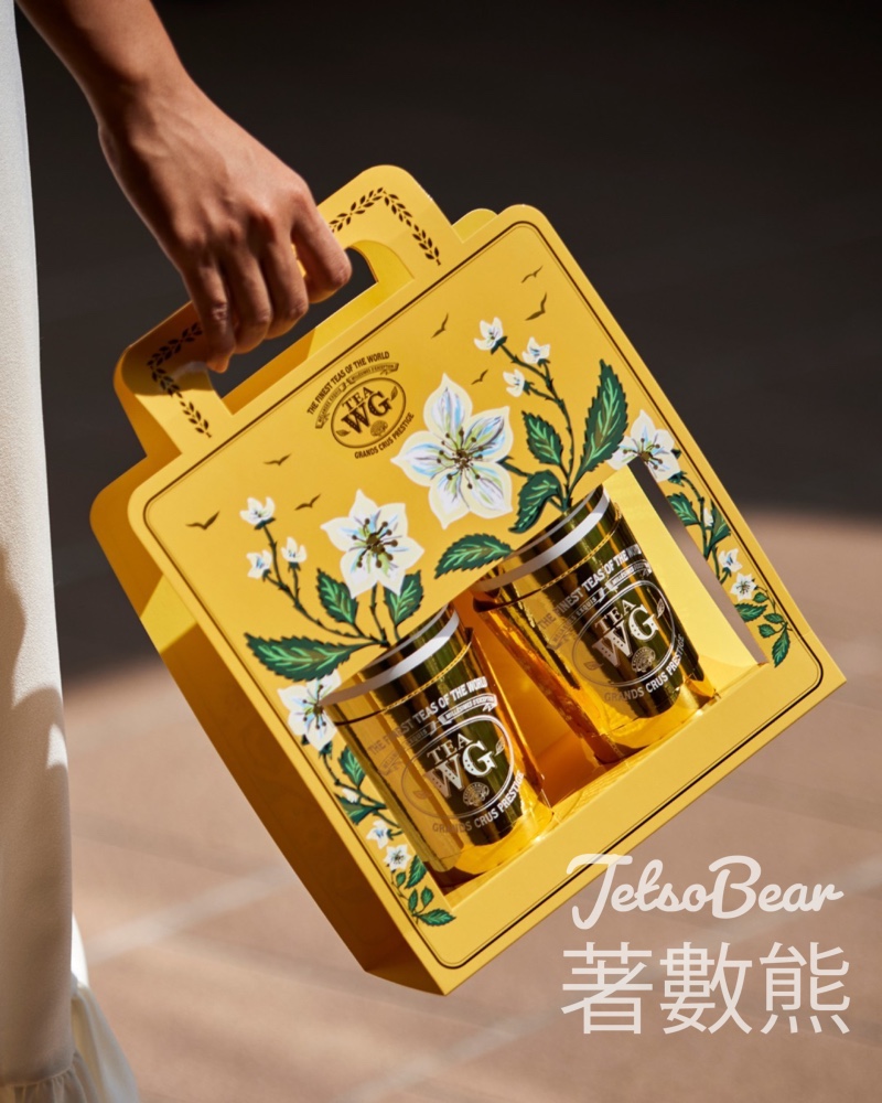Tea WG 冰茶外賣 買一送一 - Jetso Bear