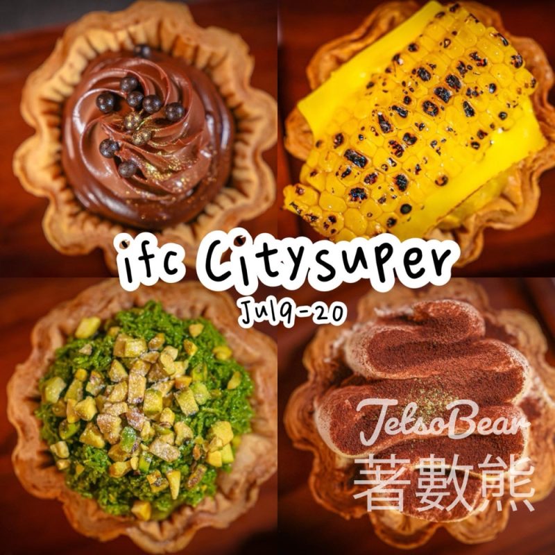 森林麵包 中環期間限定店 免費派發即捲蛋捲 - Jetso Bear