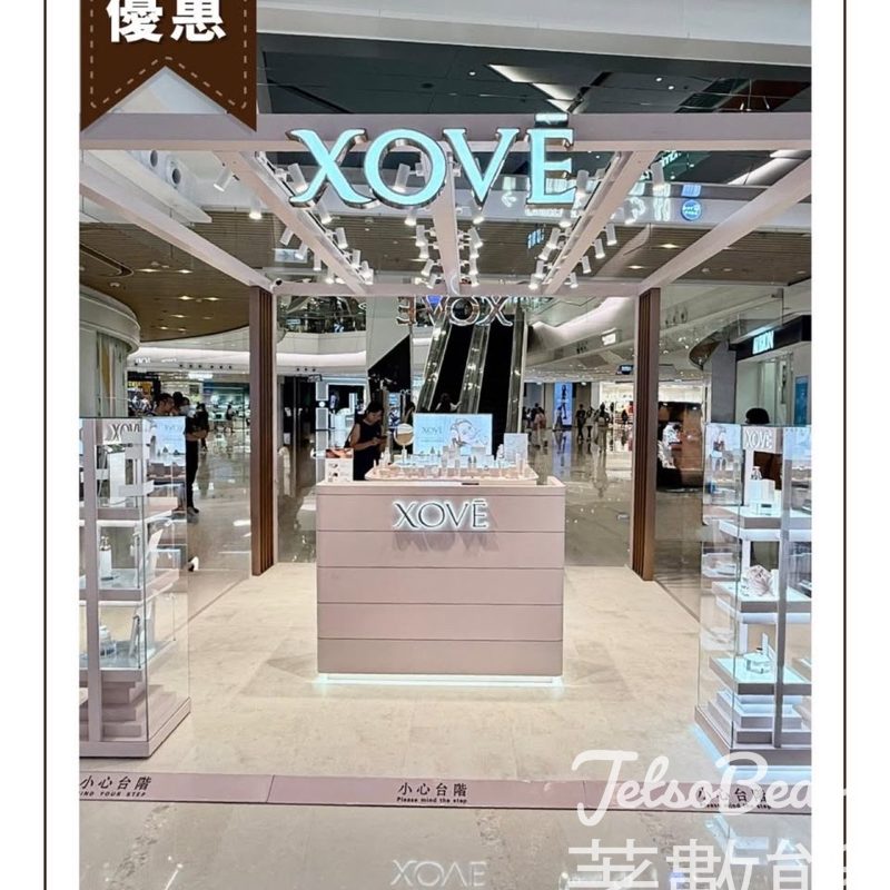 YOHO MALL 形點 免費領取 XOVĒ白松露2天12件活肌體驗套裝 - Jetso Bear