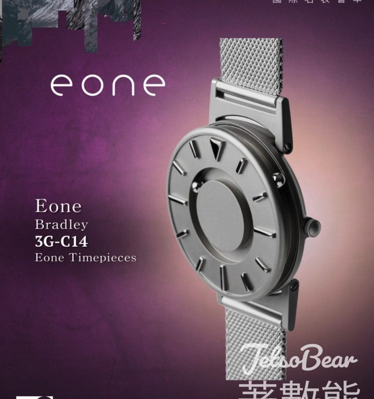 免費領取 Salon de TIME 國際名表薈萃 2025門票 - Jetso Bear
