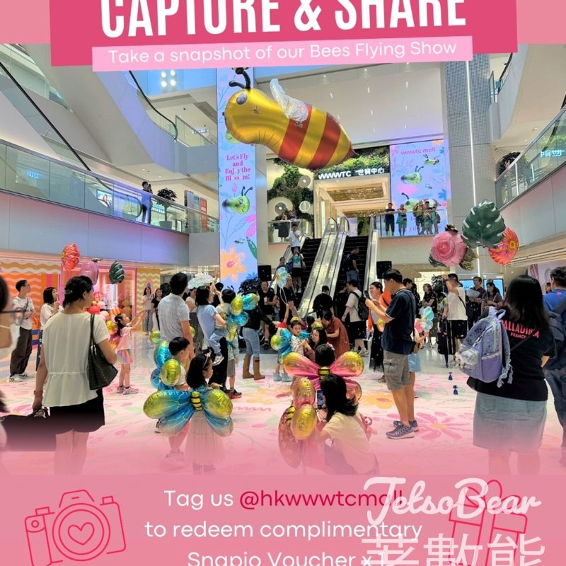 wwwtc mall 《 蜜蜂暢遊夢想花園 》表演 打卡送Snapio 禮券 - Jetso Bear