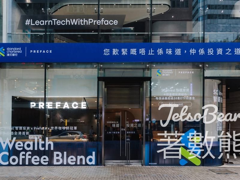 渣打Wealth Coffee Blend Atelier 免費換領 Wealth Coffee Blend - Jetso Bear