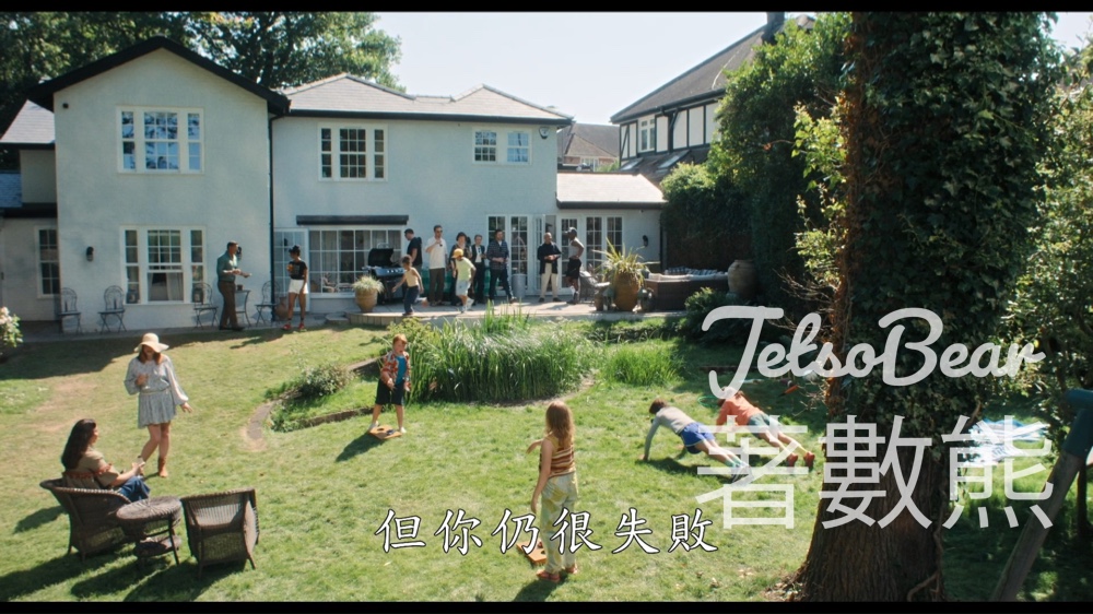TOPick #有獎遊戲 送《玫瑰夫大戰玫瑰妻》電影換票證 - Jetso Bear
