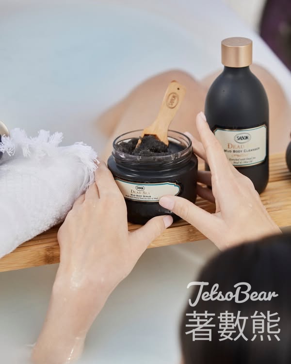 免費領取 SABON 死海療癒系列體驗裝 - Jetso Bear
