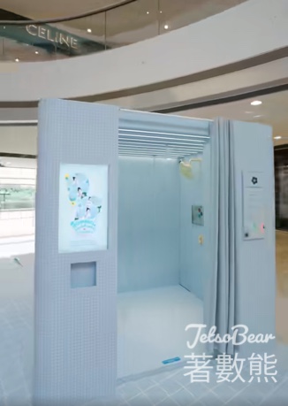 登記ifc CLUB ic 會員 送專屬拍照體驗 - Jetso Bear