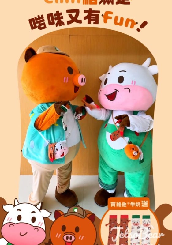 Vita 維他 全城捕捉「CHILL給有FUN」贏日本遊戲主機第二代 - Jetso Bear
