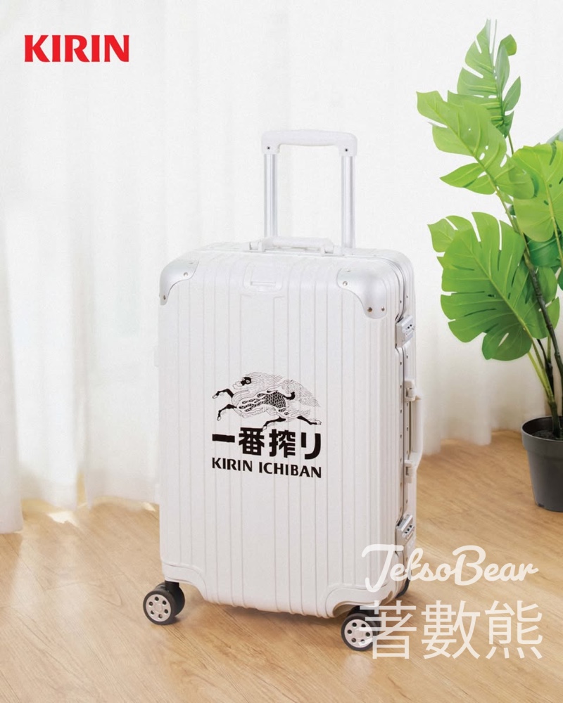 麒麟一番搾・一番一會・夏旅賞 換領麒麟一番搾 ‧ 行李箱 - Jetso Bear