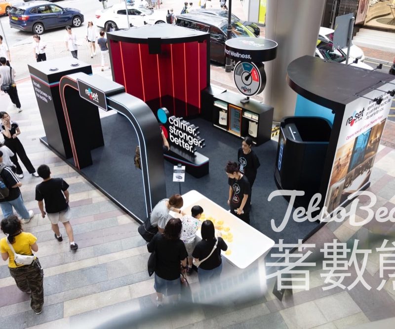 Re:set快閃店 完成遊戲送Re:set時尚環保袋或眼罩 - Jetso Bear
