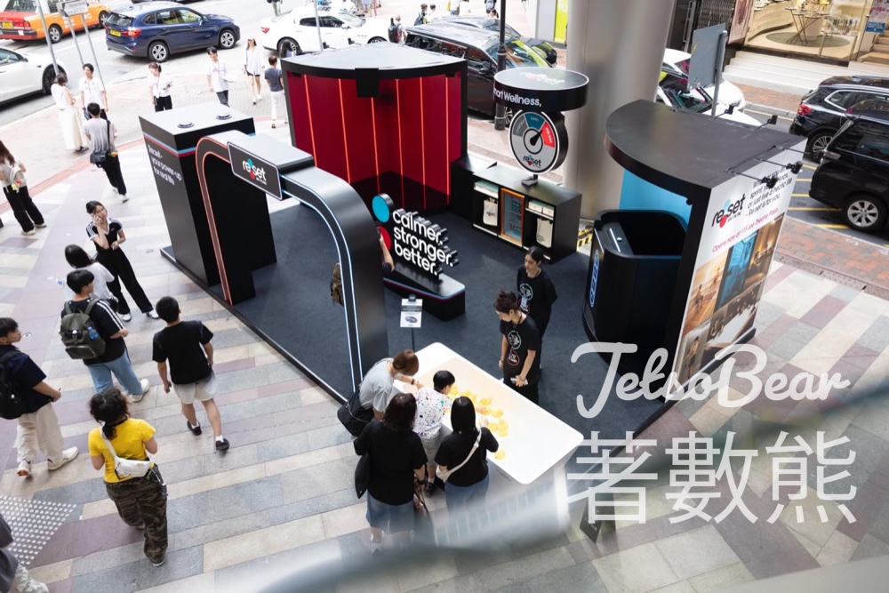 Re:set快閃店 完成遊戲送Re:set時尚環保袋或眼罩 - Jetso Bear