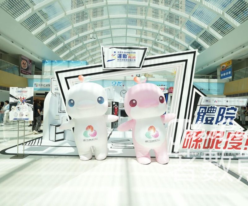 「體院喺呢度！」社區巡迴展覽 2025 第2站 - Jetso Bear
