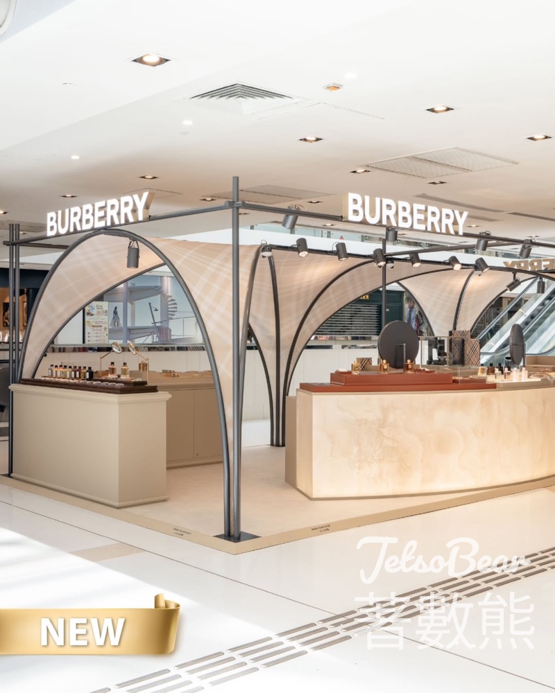 免費領取 Burberry Beauty Goddess 濃香氛體驗裝 - Jetso Bear