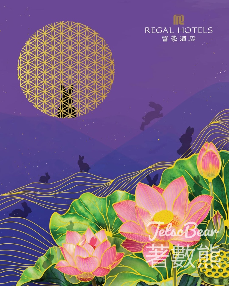 富豪酒店 #有獎遊戲 送「富豪尊賞」禮券包 - Jetso Bear