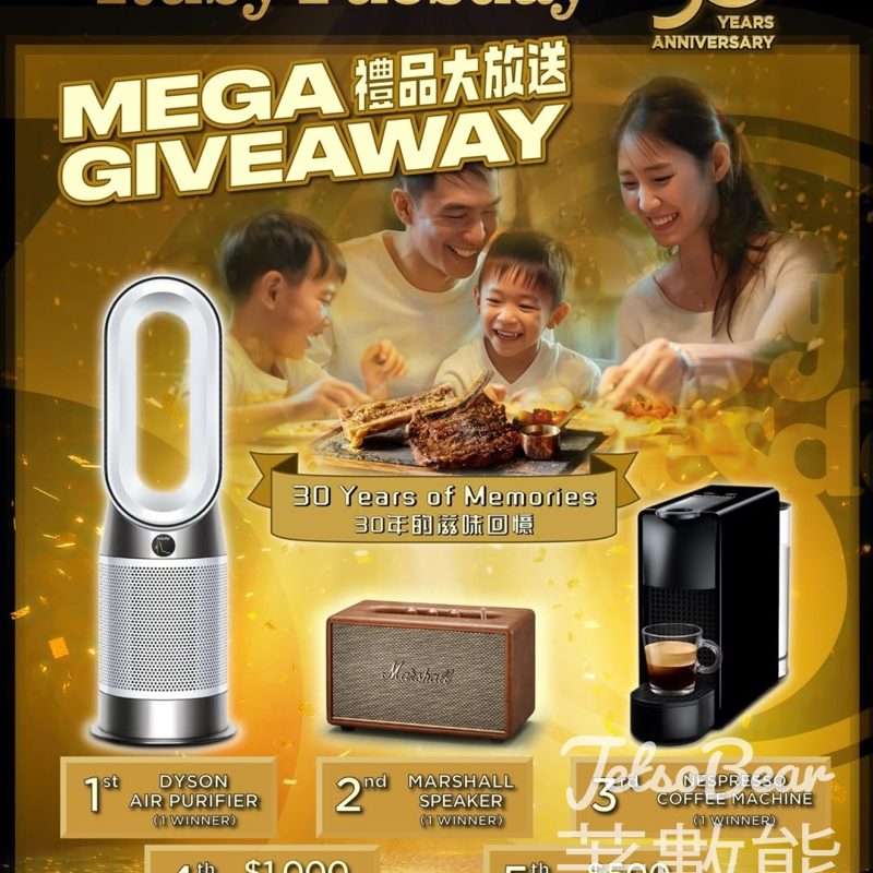 Ruby Tuesday 30週年大禮放送 #有獎遊戲 送豐富獎品 - Jetso Bear