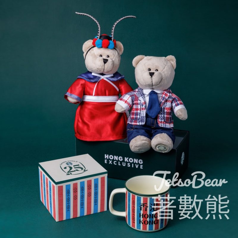 星巴克「星星相識25年」主題展獨家商品及紀念品 - Jetso Bear