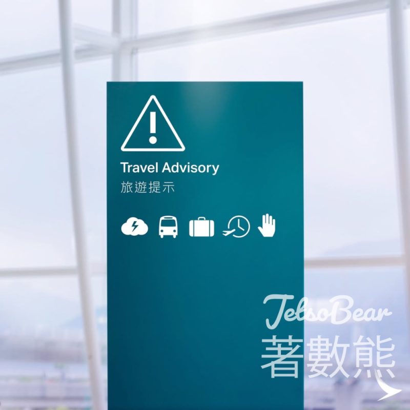 颱風樺加沙 國泰航空特別機票安排 豁免更改機票手續費用 - Jetso Bear