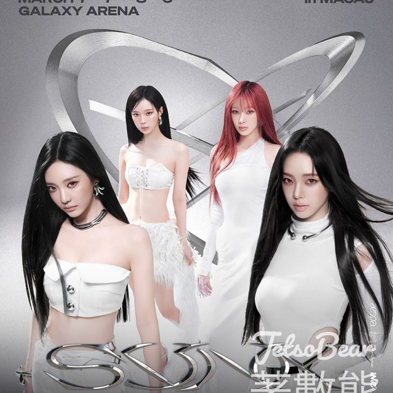 韓國超人氣女團aespa第三次世界巡迴演唱會《SYNK: aexIS LINE》 - Jetso Bear