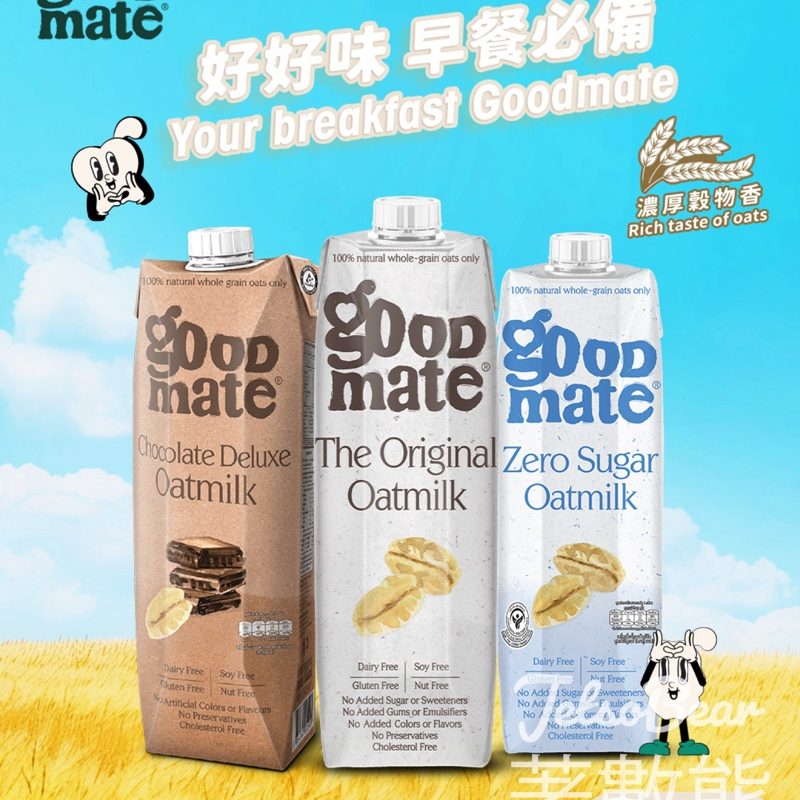 Goodmate燕麥奶系列試飲活動 - Jetso Bear