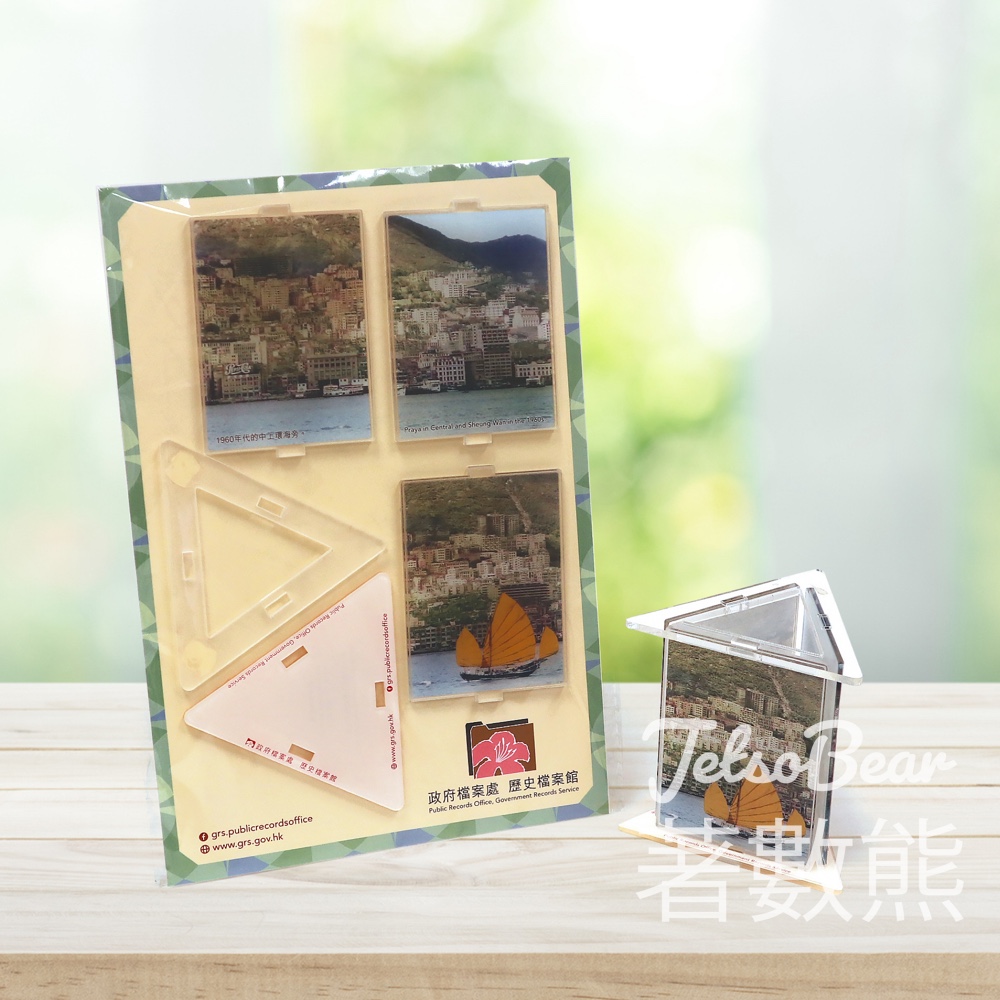歷史檔案館「山河不屈，忠魂不朽」展覽 免費換領「香港風貌」明信片、精美筆筒 - Jetso Bear