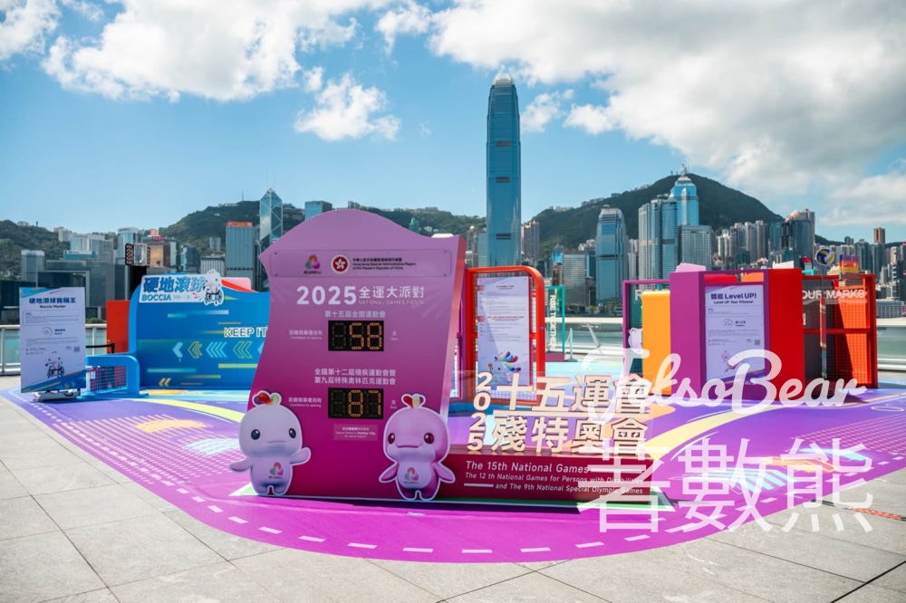 海港城 2025全運大派對 - Jetso Bear