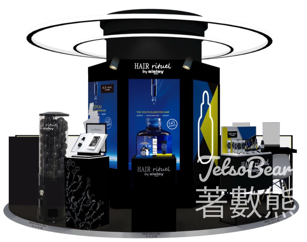 Sisley Paris Hair Rituel 快閃店扭蛋遊戲 - Jetso Bear