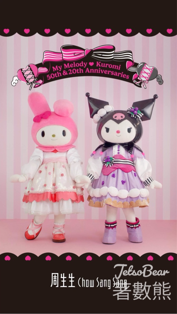 周生生 北角匯分店 免費領取 超可愛閨蜜貼紙 - Jetso Bear